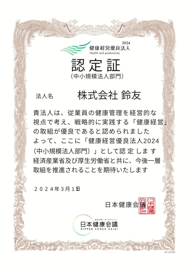 三重県 鈴鹿市 ゴミ処理 粗大ゴミ 産業廃棄物 ゴミ回収 ゴミ 廃棄物 産廃 不用品回収 運搬 廃家電 浄化槽 清掃 家庭ごみ 掃除